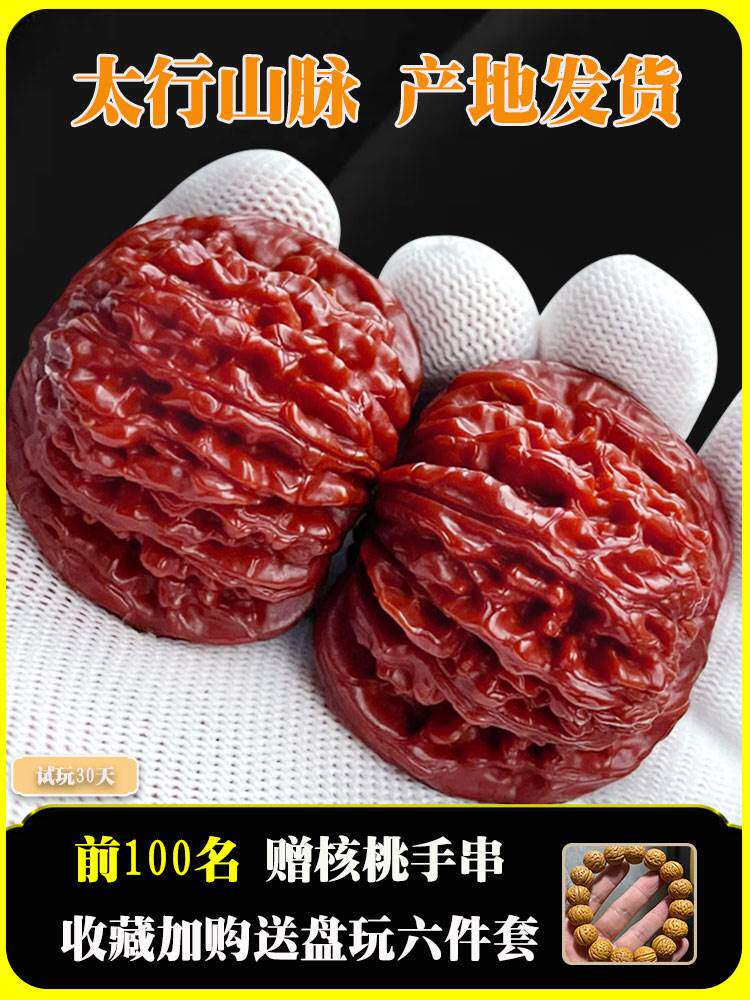 文玩核桃四座楼狮子头盘玩把玩手把件手球大官帽机刷包浆精品古玩使用感如何?