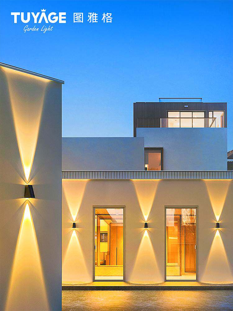 图雅格太阳能户外灯洗墙灯防水壁灯室外庭院别墅外墙花园装饰射灯