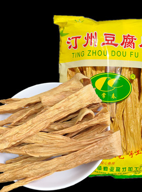 长汀手工腐竹汀州豆腐皮干货纯正健康菜肴福建龙岩客家特产425g