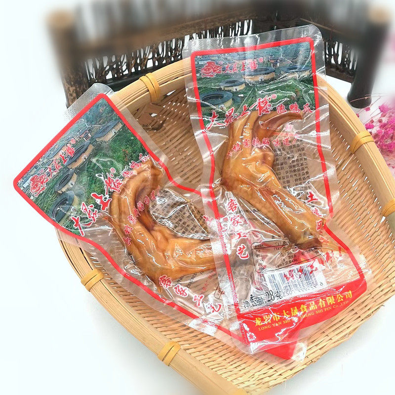 福建龙岩特产永定大晟土楼泡鸭爪清香辣脆鸭掌独立小包装休闲零食,零食/坚果/特产,鸭肉零食,淘宝优惠券,粉丝福利购,淘宝优惠卷