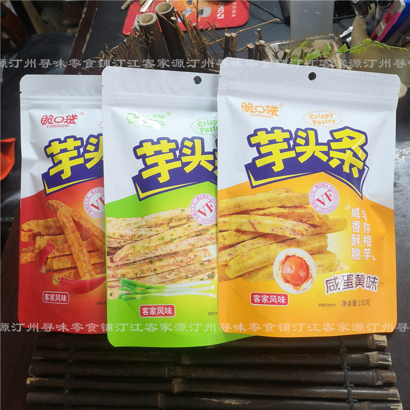蟹黄味芋头条长汀店头街芋头丝香葱海苔网红松酥香脆袋装追剧零食