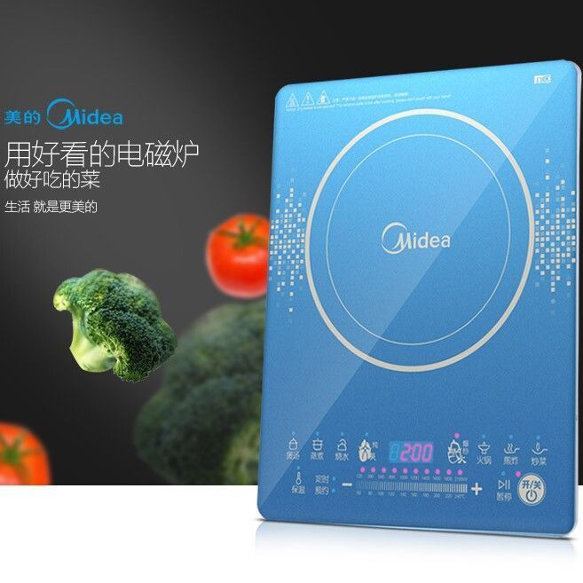 Midea/美的C21-FH2103电磁炉触摸电磁灶超博大线圈滑控电灶爆炒