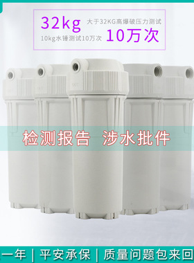 净水器配件滤瓶滤桶10寸名源