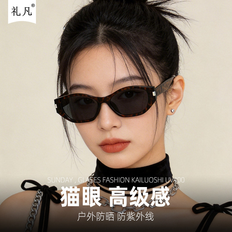 韩版黑色猫眼墨镜女潮小脸凸造型眼镜遮阳ins网红街拍太阳镜欧美