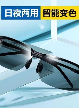 湖泊射鱼眼镜找鱼钓鱼专用眼镜钓