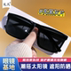 开车墨镜男女网红潮款 时尚 方形太阳眼镜 潮男士 方形墨镜男2025新款