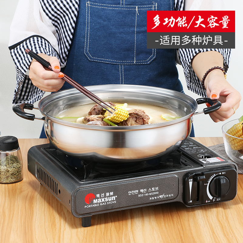 特厚30cm带盖子不锈钢加厚汤锅