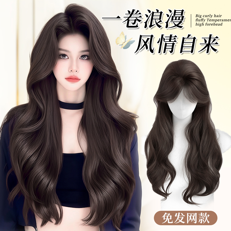 【免发网】假发女全头套大波浪