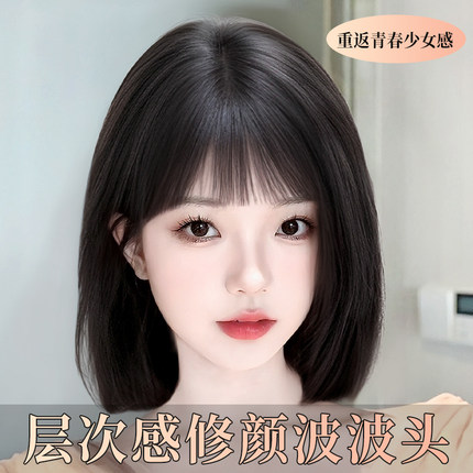 假发女全头套真人发丝无痕隐形夏季薄款自然减龄波波头短发假发套