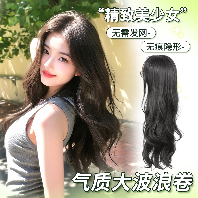 小七慵懒长卷发大波浪
