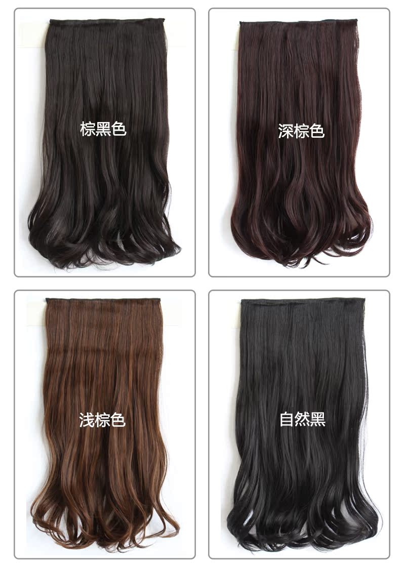 Extension cheveux - Ref 218839 Image 5