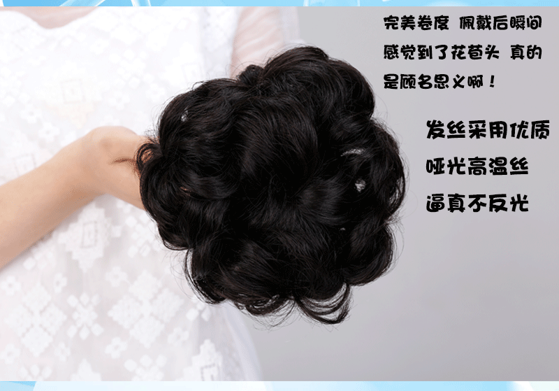 Extension cheveux - Chignon - Ref 234683 Image 4