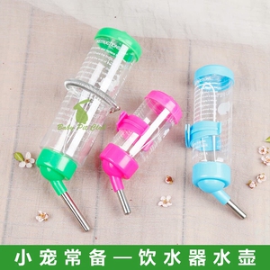 仓鼠 兔兔子 龙猫 豚鼠 荷兰猪双滚珠水壶/饮水器 水瓶宠物用品