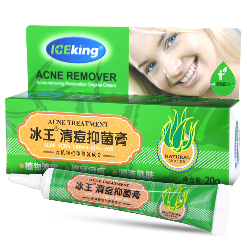 冰王芦荟清痘抑菌膏20g