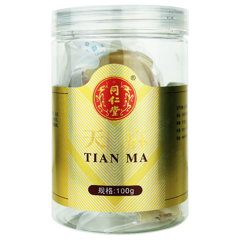 同仁堂天麻100g四川天麻切片打粉泡茶炖汤滋补送礼