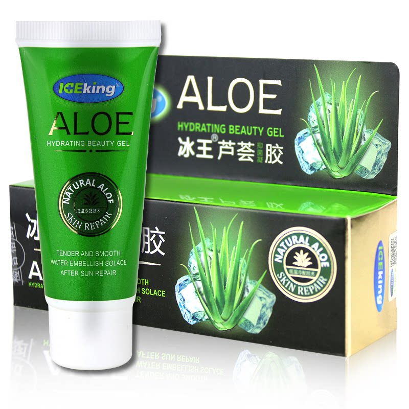 冰王芦荟抑菌凝胶30g库拉索芦荟胶透明质酸玻尿酸