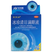 Tiantian Mingbing Zhen Khánh Eye Drops 10ml * 1 cái / hộp - Thuốc nhỏ mắt