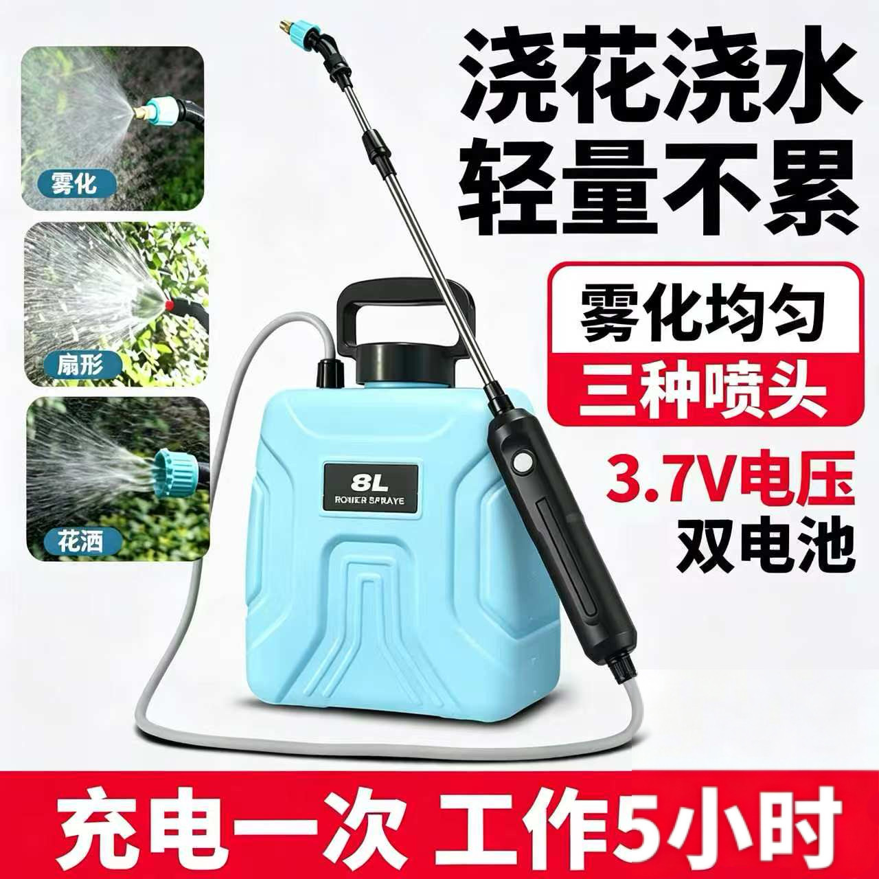 电动喷雾器小型消毒家用浇花水神器农用喷壶高压农药喷洒器打药机