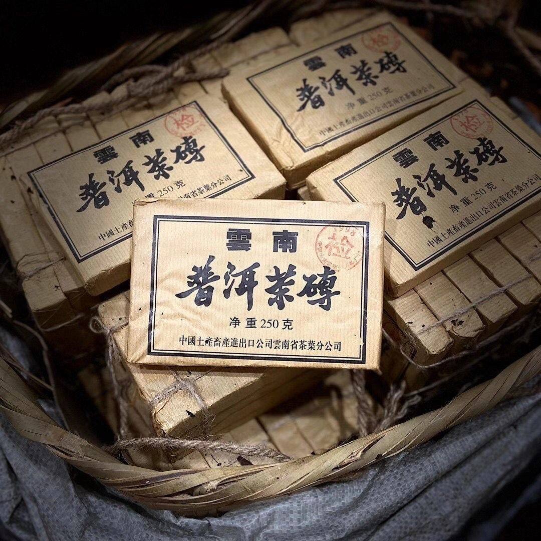 90年代云南普洱花园茶厂7581珍藏老熟砖茶早期油光纸250g樟香回甘