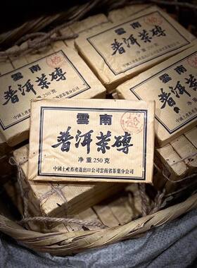 90年代云南普洱花园茶厂7581珍藏老熟砖茶早期油光纸250g樟香回甘