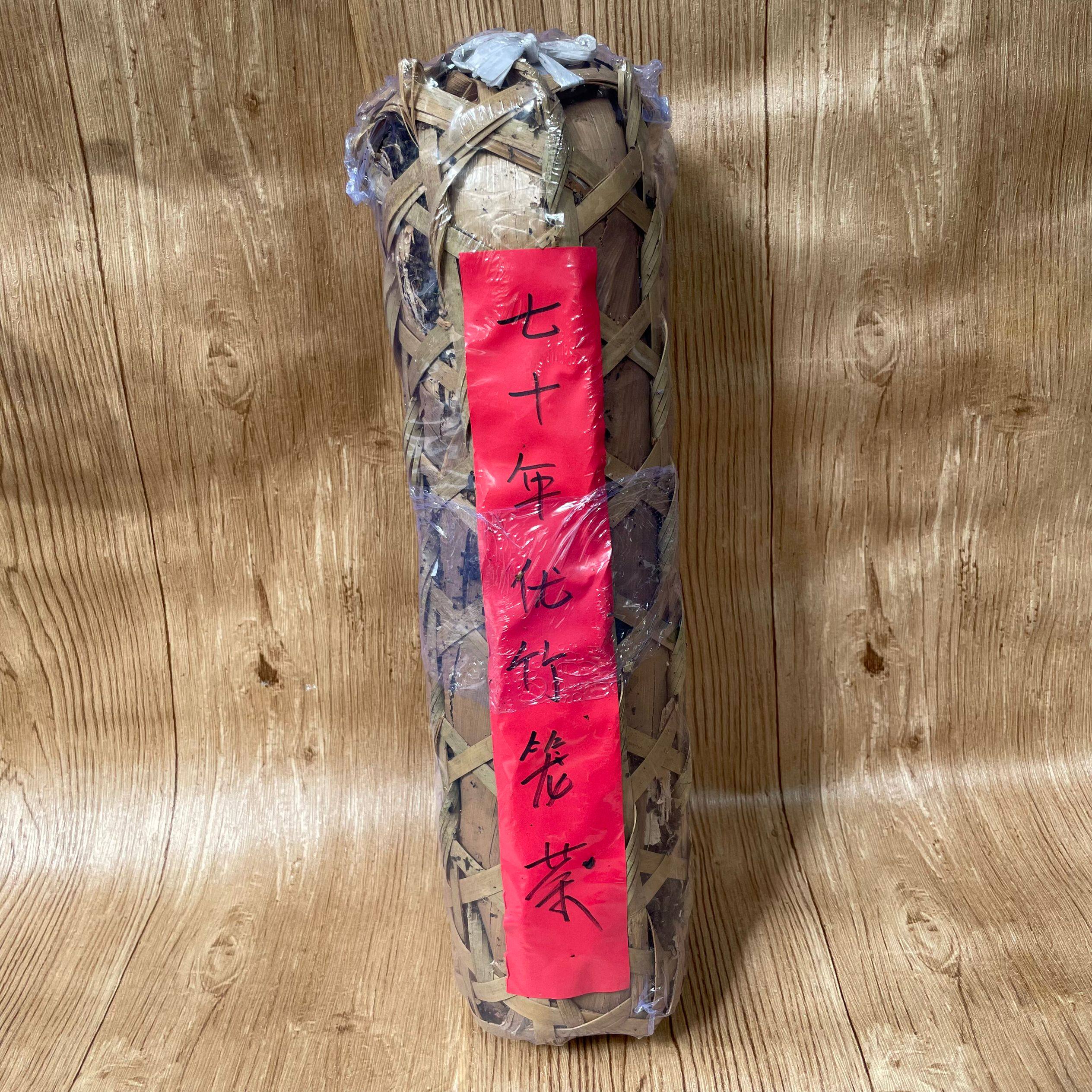 70年代云南陈年普洱班章珍藏虫普洱
