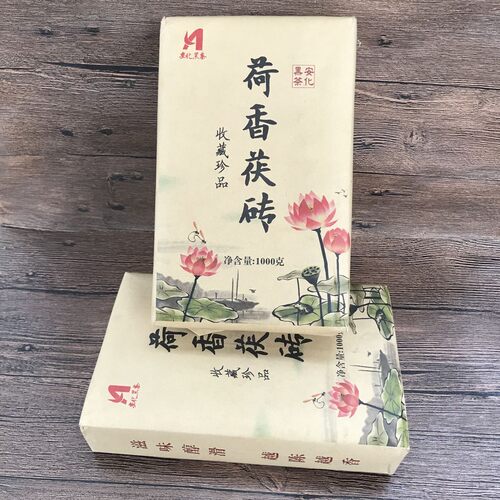 正宗黑茶湖南安化安化金花黑茶荷香天尖茯茶荷香茯金花砖茶1000克