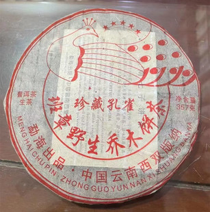 2003年云南普洱生茶班章野生乔木珍藏孔雀古树七子饼勐海出品357g