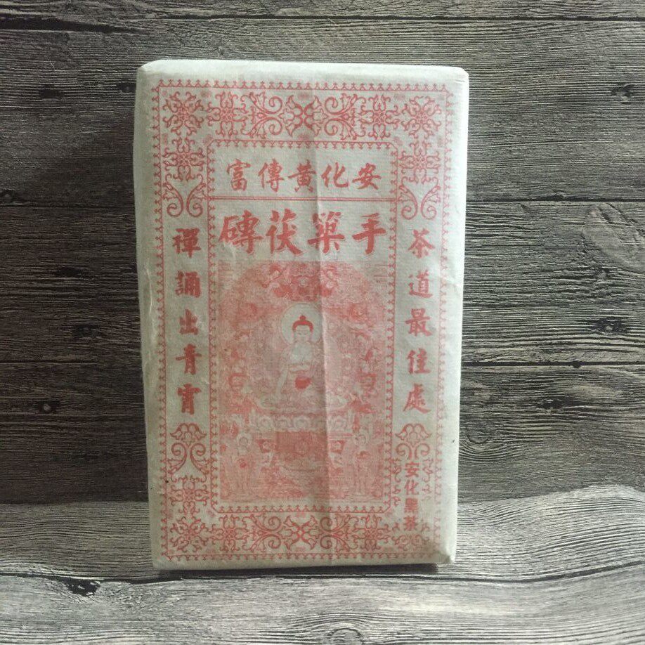 湖南安化黄传富茶业黑茶手筑茯砖茶叶百年溢香金花黑茶金茯1000g