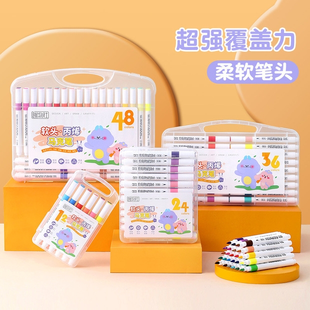 软头丙烯马克笔儿童48色画画笔
