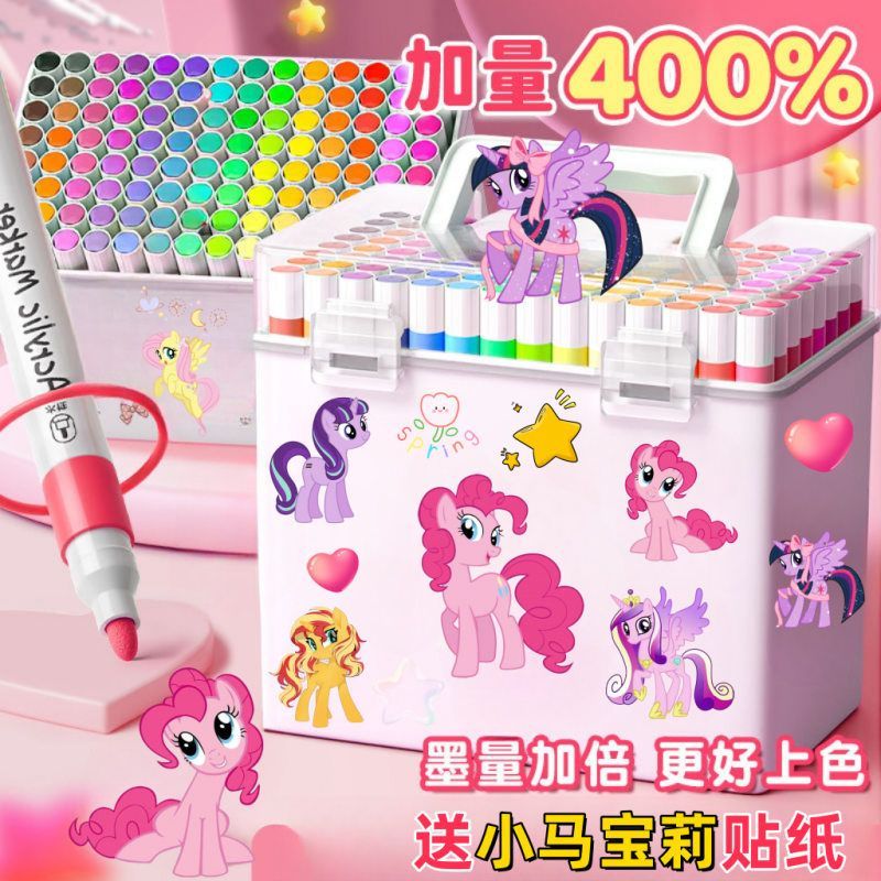 小马宝莉学生儿童丙烯马克笔