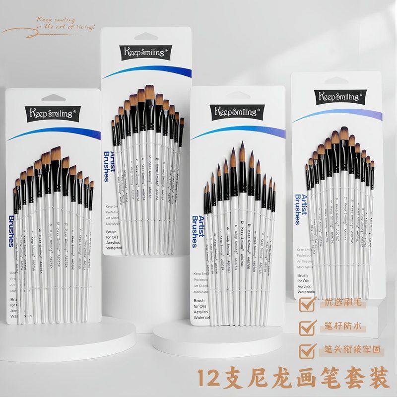 尼龙画笔丙烯画笔水粉笔油画水彩画笔数字油画专用笔勾线笔学生用,文具电教/文化用品/商务用品,水粉/水彩/油画专用笔,淘宝优惠券,粉丝福利购,淘宝优惠卷