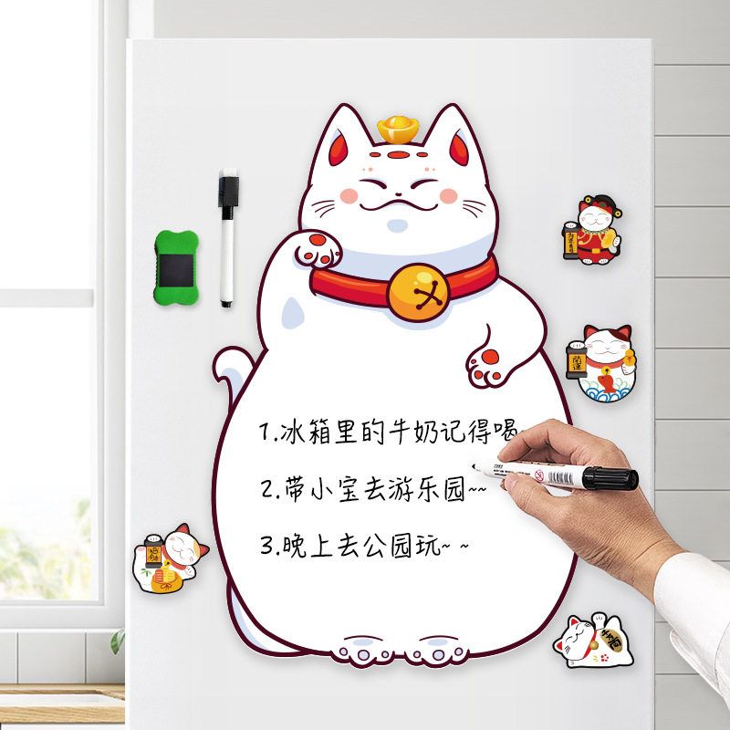 冰箱贴留言板可擦写磁性提示