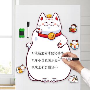 冰箱贴留言板可擦写磁性提示磁吸备忘板记事小白板磁力写字板