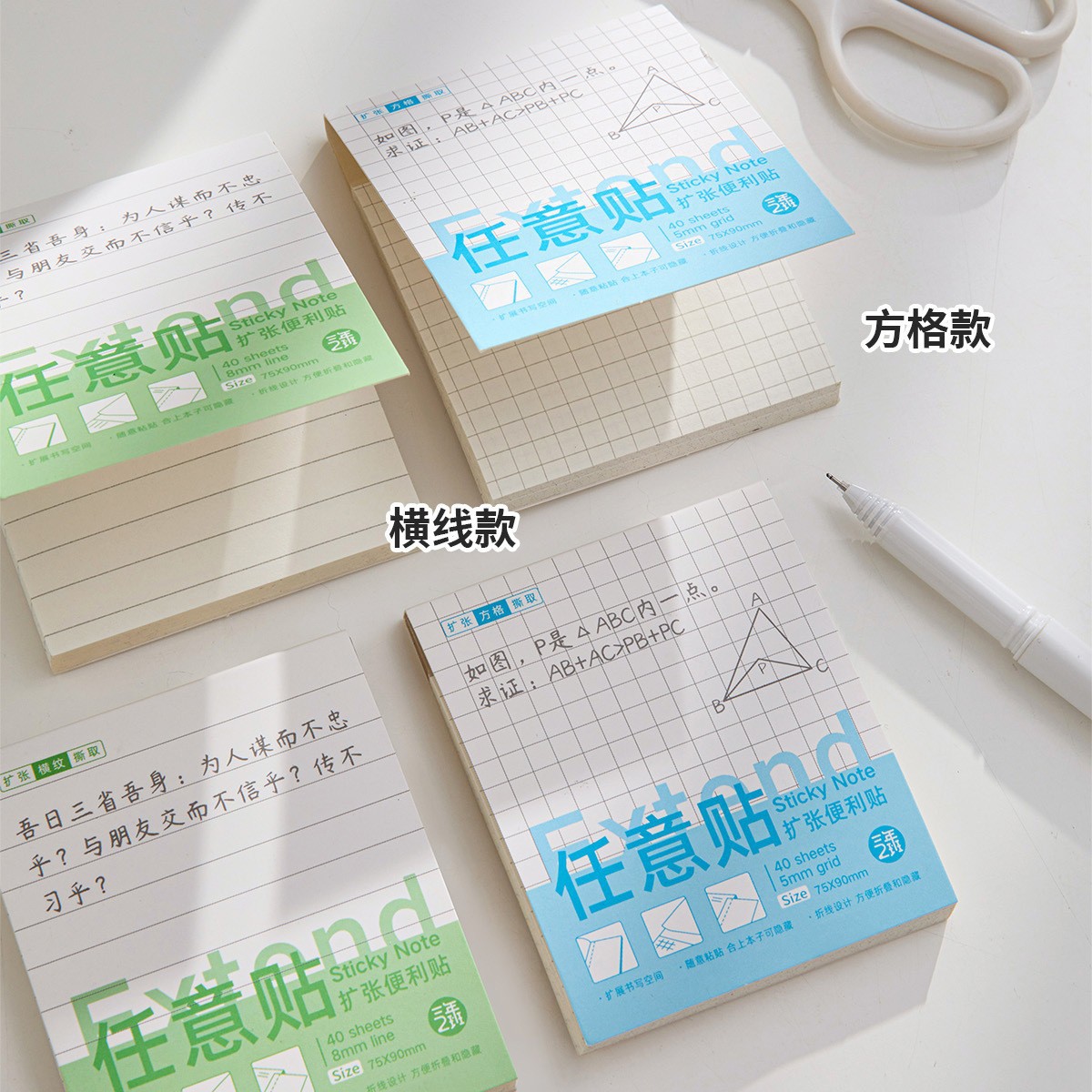 新品便签贴半透明便利贴创意