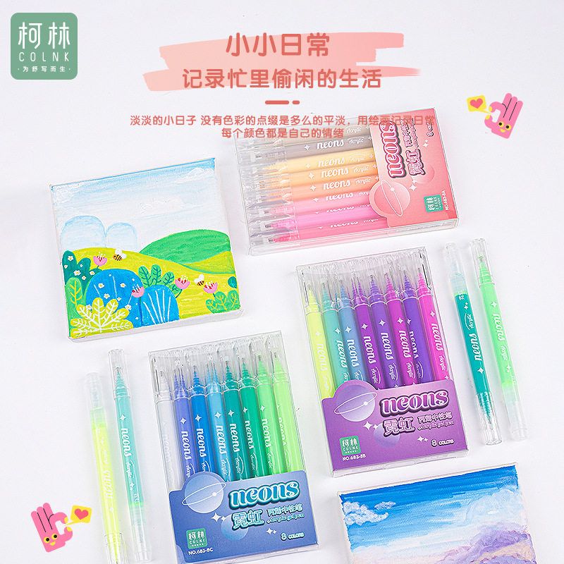 丙烯中性笔细头水性彩笔手账笔