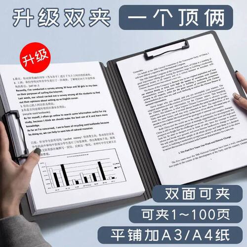 A4文件夹板夹资料册A3资料夹整理