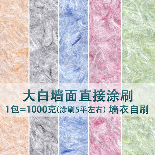 工厂直销量大价优自刷墙纸环保