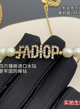 字母星星镶钻珍珠项链女轻奢小众复古锁骨链百搭choker颈链D家