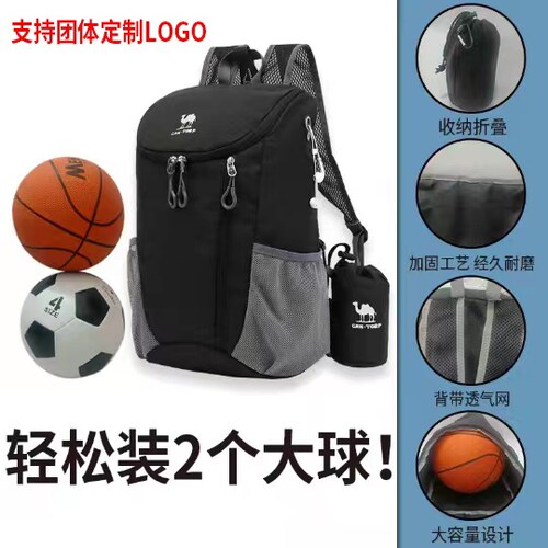 篮球包运动健身轻便学生训练