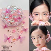 立体薄纱蝴蝶脸贴演唱会应援珍珠钻石贴儿童舞台妆眼角花朵装 饰贴