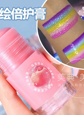 水溶性彩绘膏保护层防水防汗