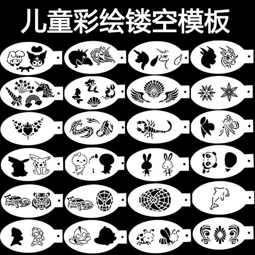 出摊热门彩绘模板儿童面部彩绘