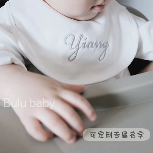 可定制名字纯棉口水巾围兜围嘴
