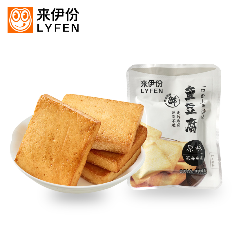来伊份鱼豆腐500g豆腐干素肉烧烤原味门店小包装官方旗舰来一份