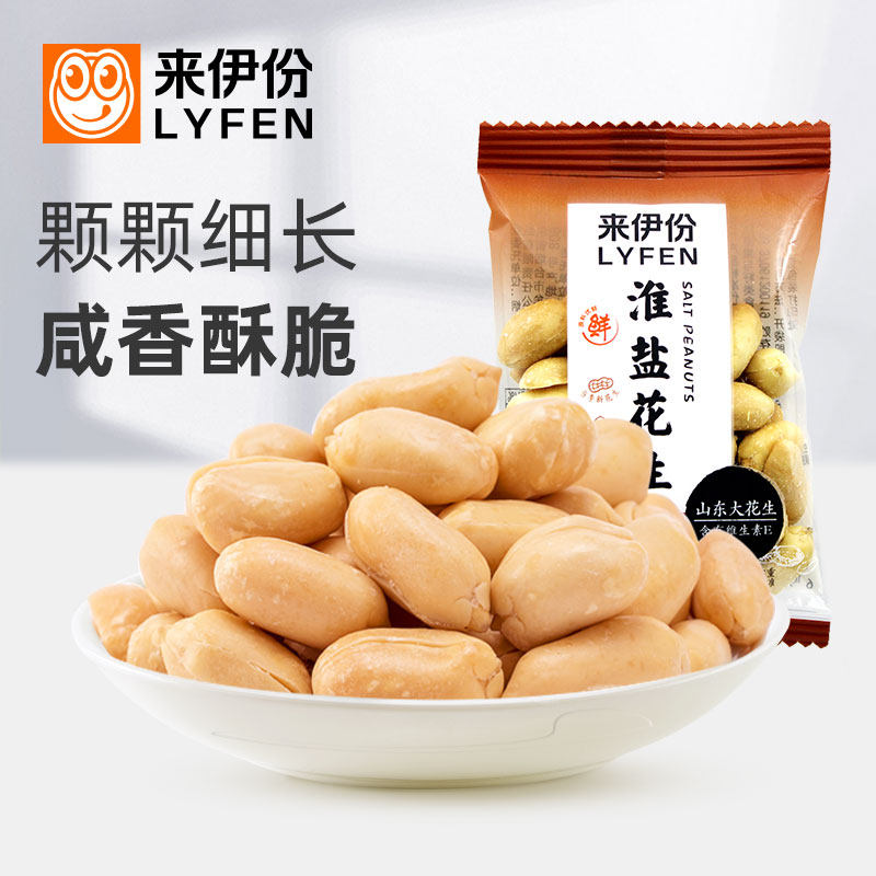 来伊份淮盐花生米250g坚果炒货图片