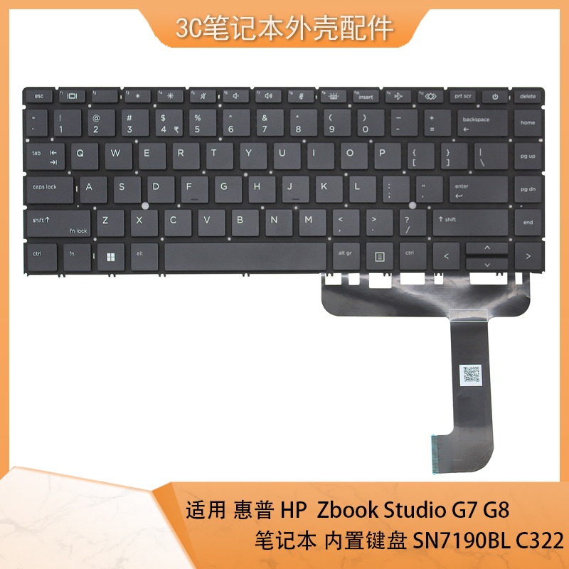 HPZBOOKStudioG7键盘
