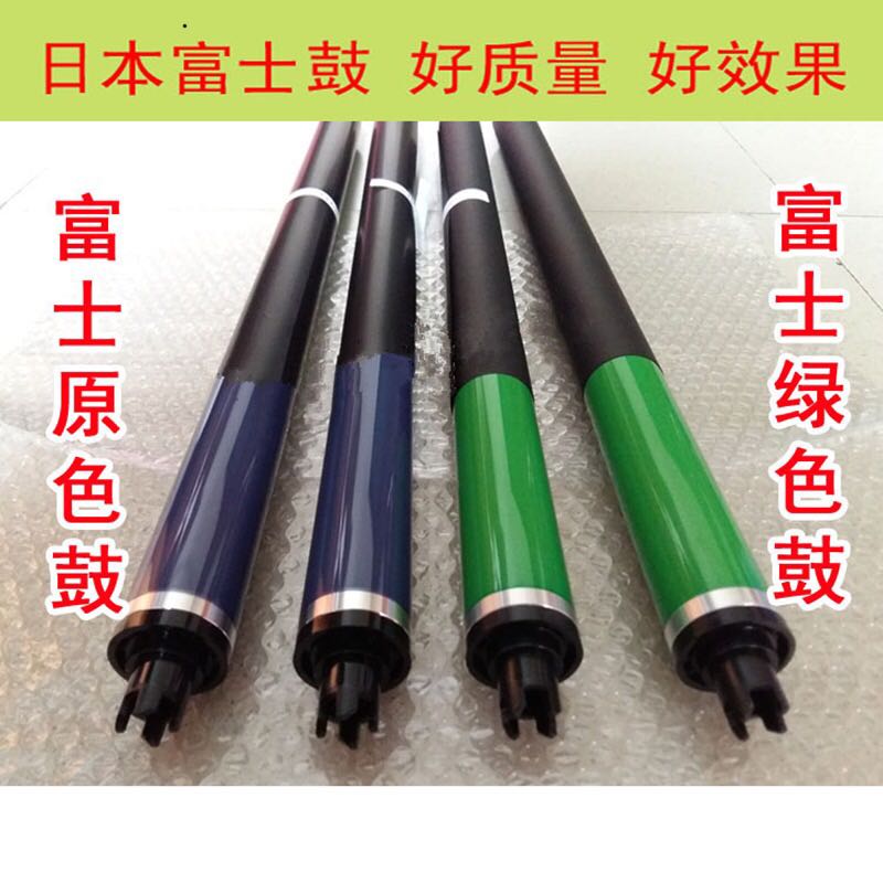 适用施乐3300鼓芯C3300 c2200 3360 7425 7435复印机感光硒鼓鼓芯