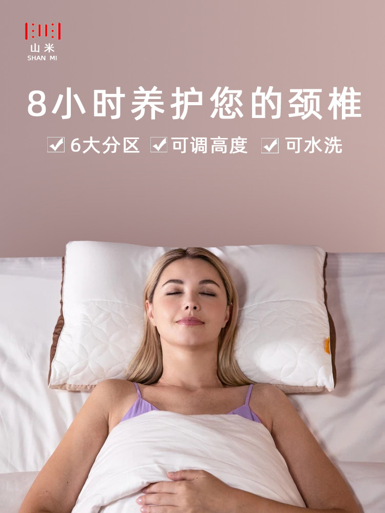 山米护颈椎助睡眠枕头成人可调节水洗单人透气全荞麦皮或软管枕芯图片