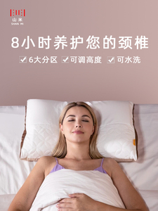 山米护颈椎助睡眠枕头成人可调节水洗单人透气全荞麦皮或软管枕芯