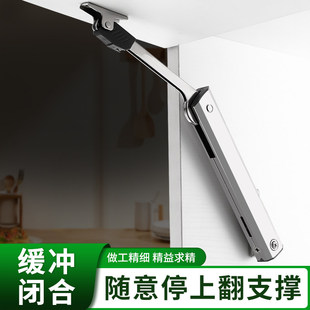 柜门液压杆支撑杆气撑橱柜上翻门任意停气压杆衣柜气动弹簧伸缩杆